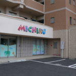 学校法人千宏学園 みちるKids園