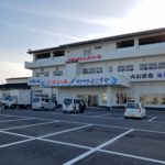 久里浜港プロジェクト