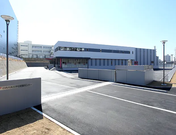 印西市新高花学校給食センター